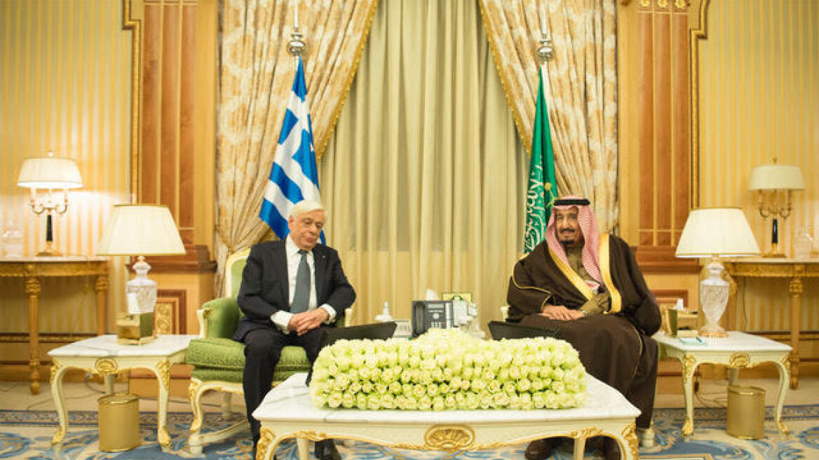 Παυλόπουλος: Κομβικός ο ρόλος της Σαουδικής Αραβίας στην εμπέδωση της ειρήνης   